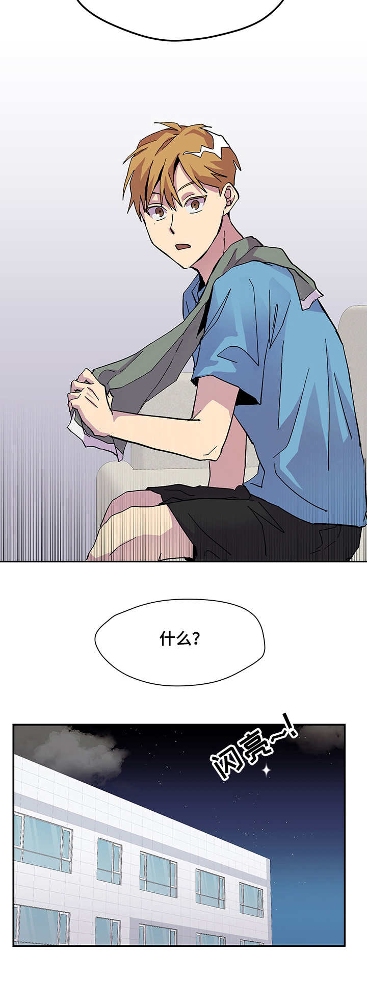第4话5