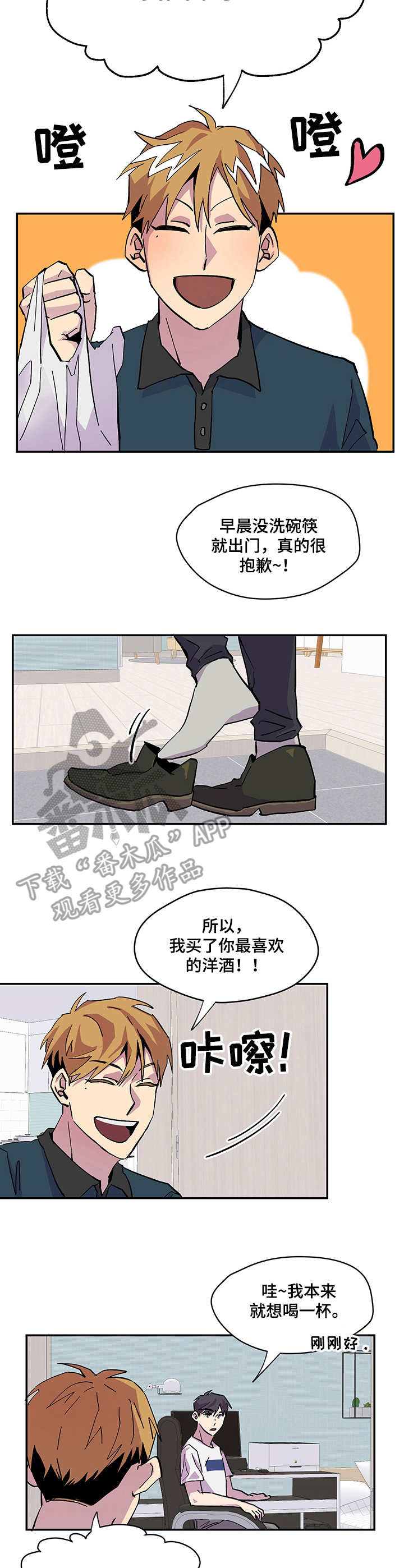 第4话1