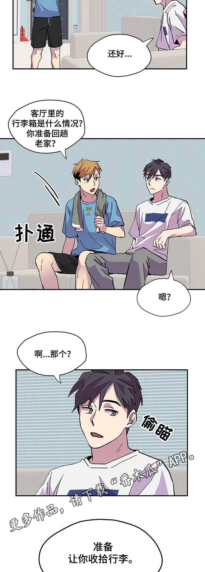 第4话4