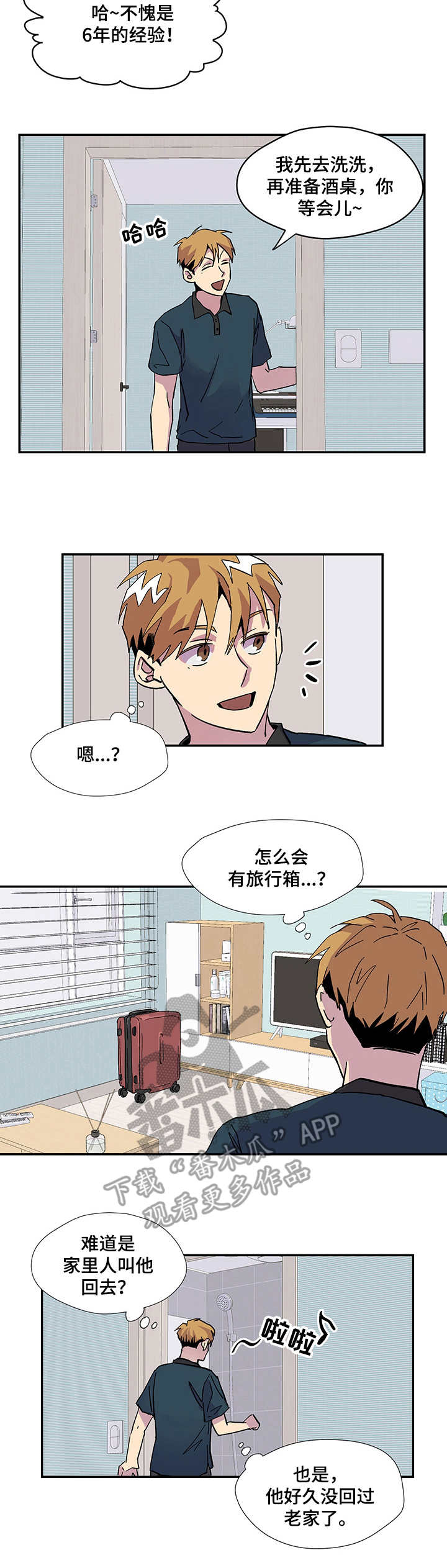 第4话2