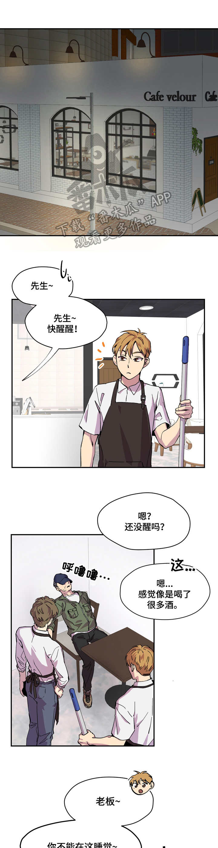 第4话6
