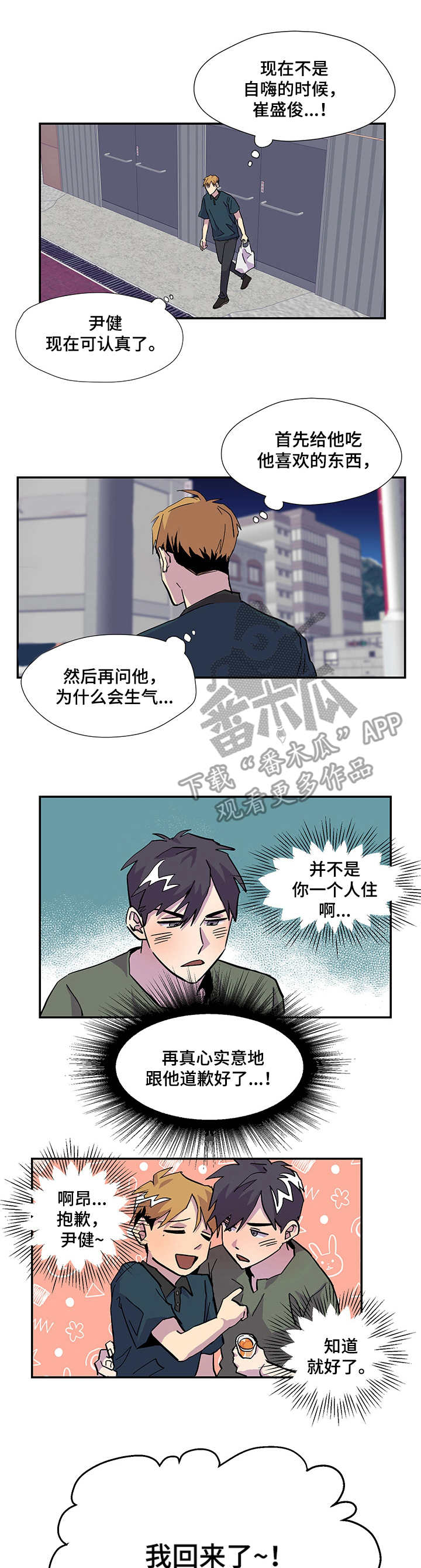 第4话0