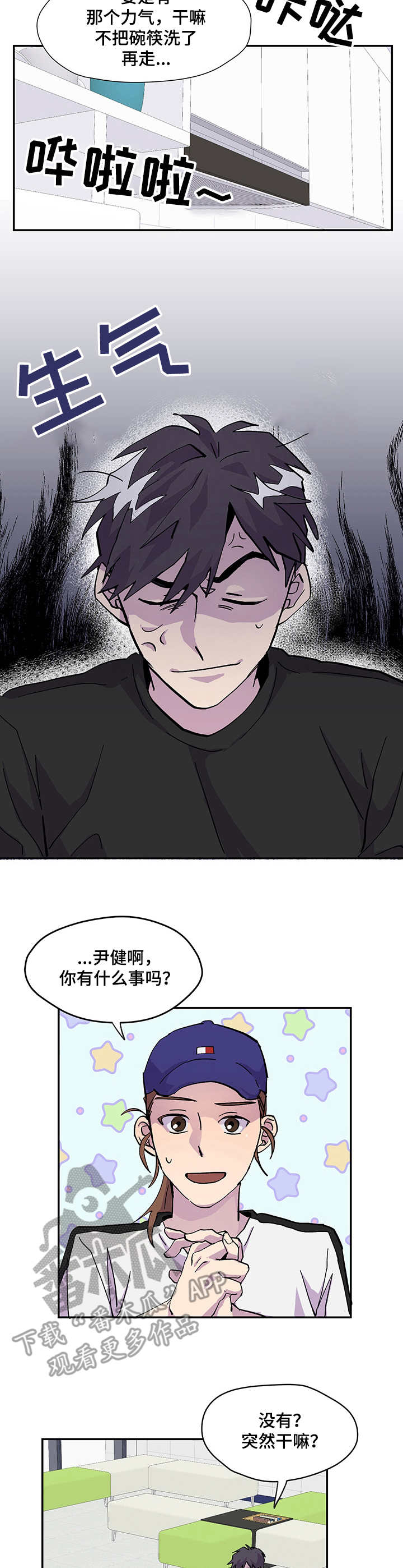 第3话2
