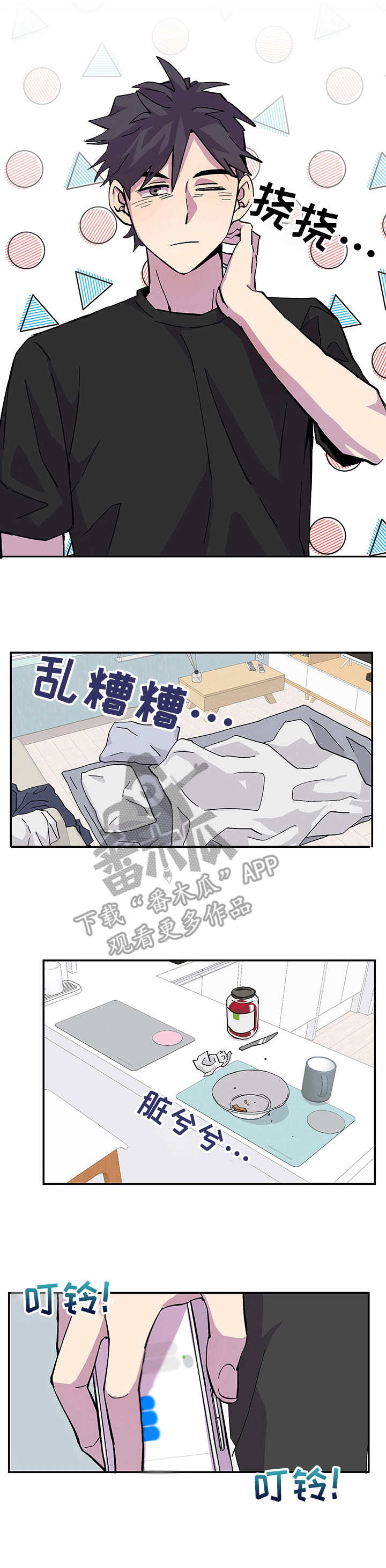 第3话0