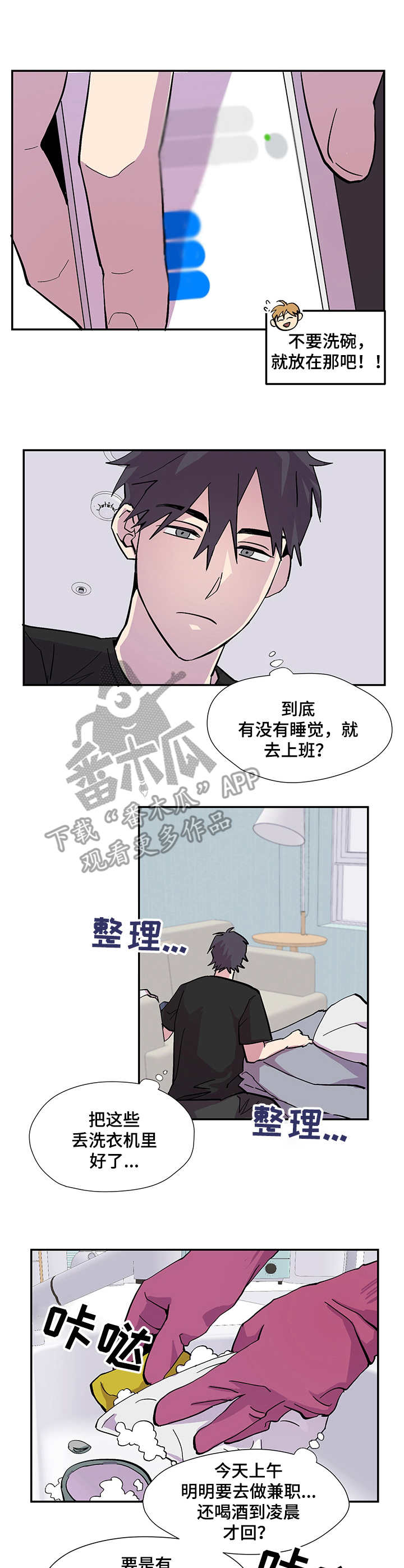 第3话1