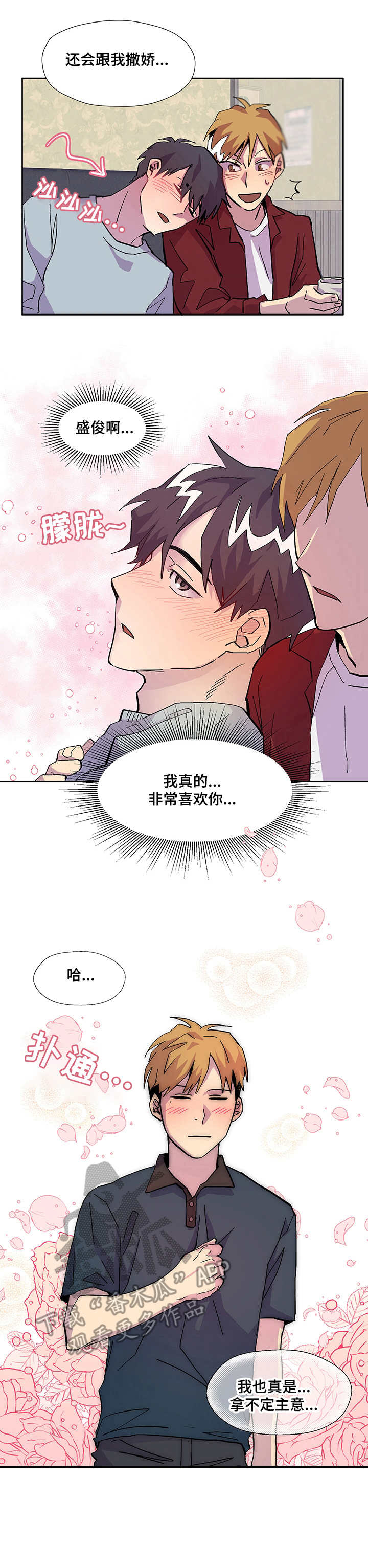 第3话9