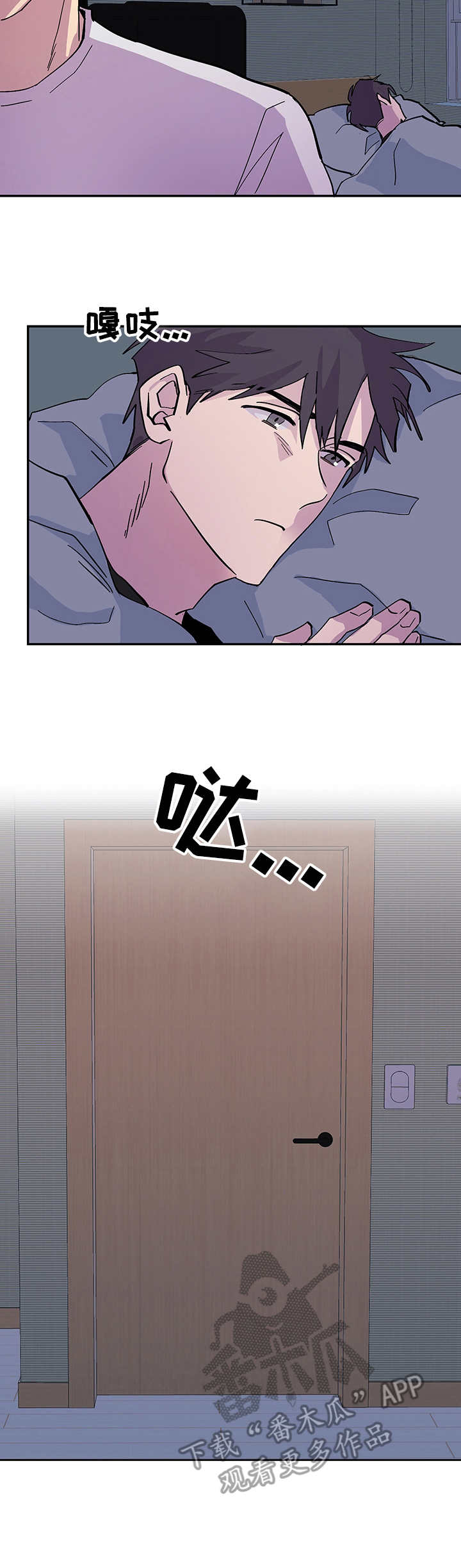 第2话7