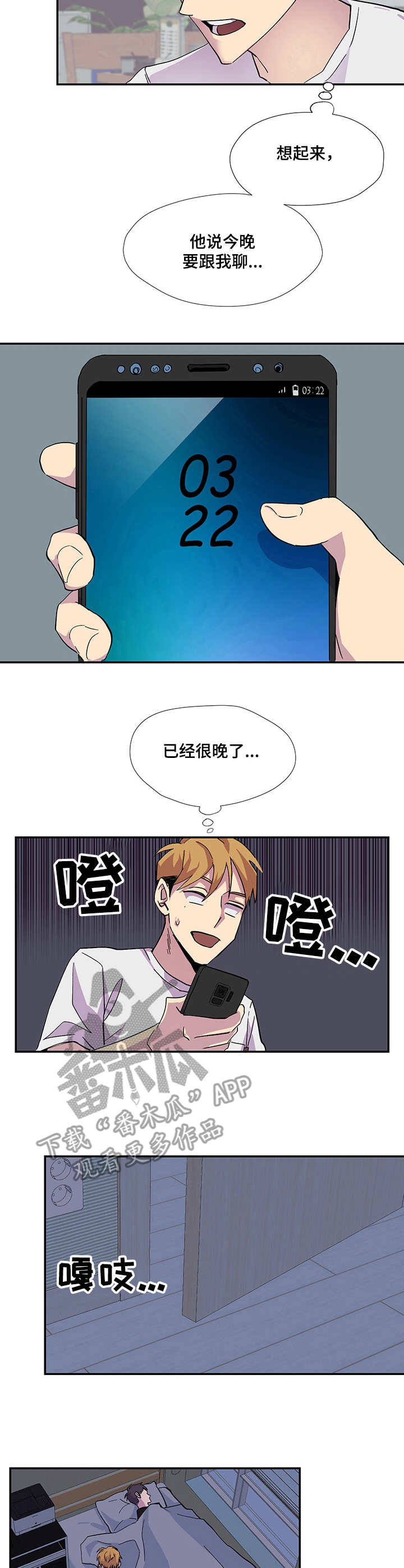 第2话4