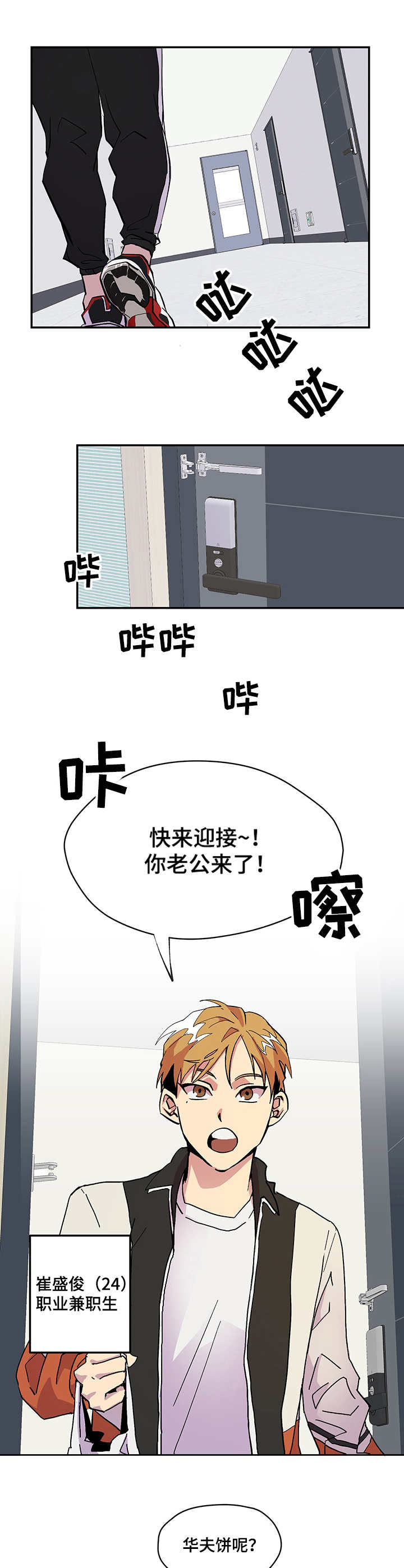 第1话0