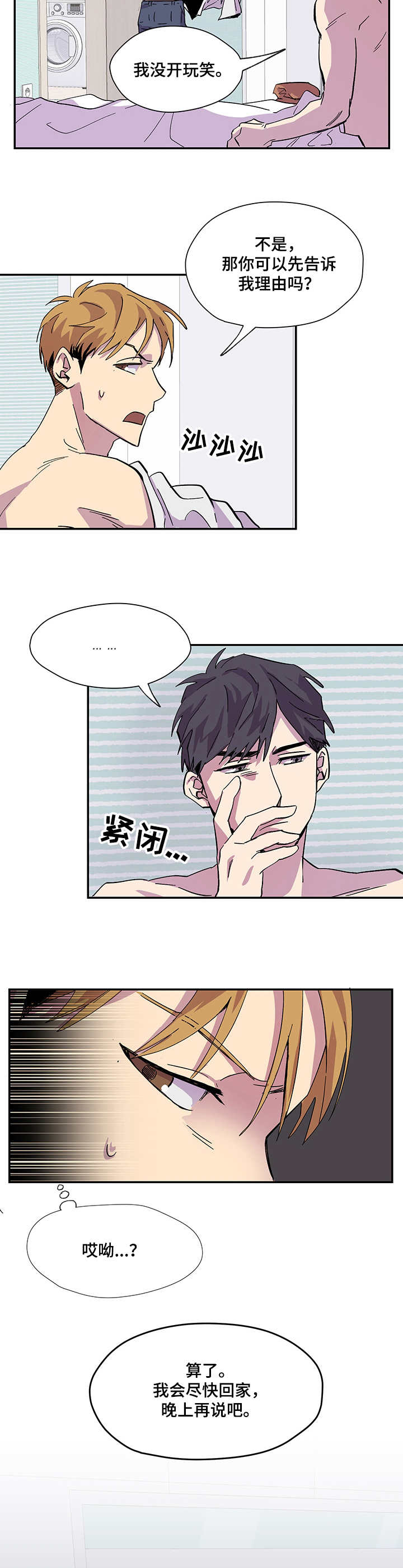 第1话4