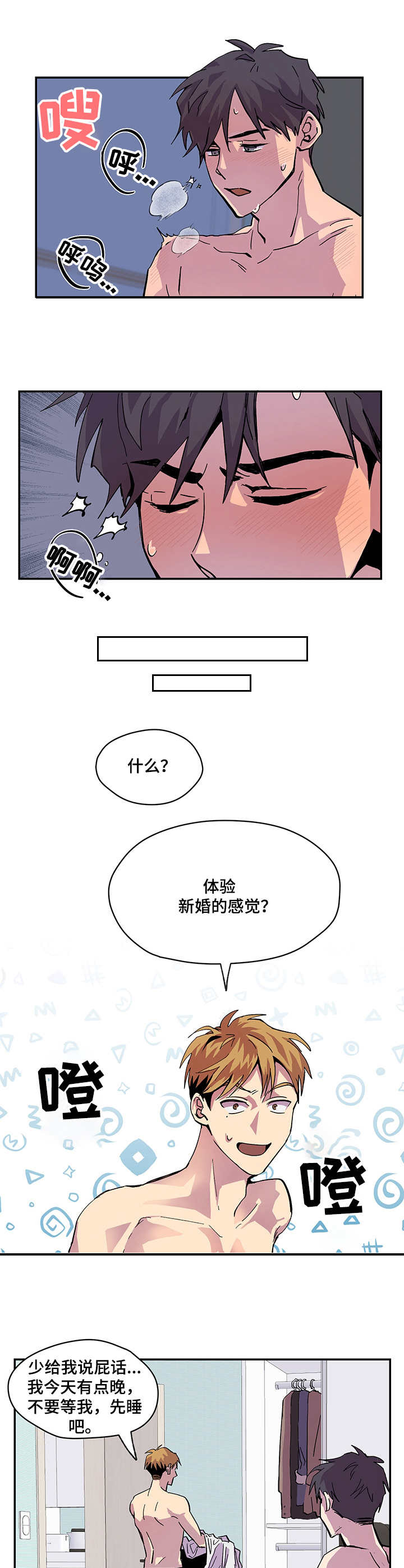 第1话3