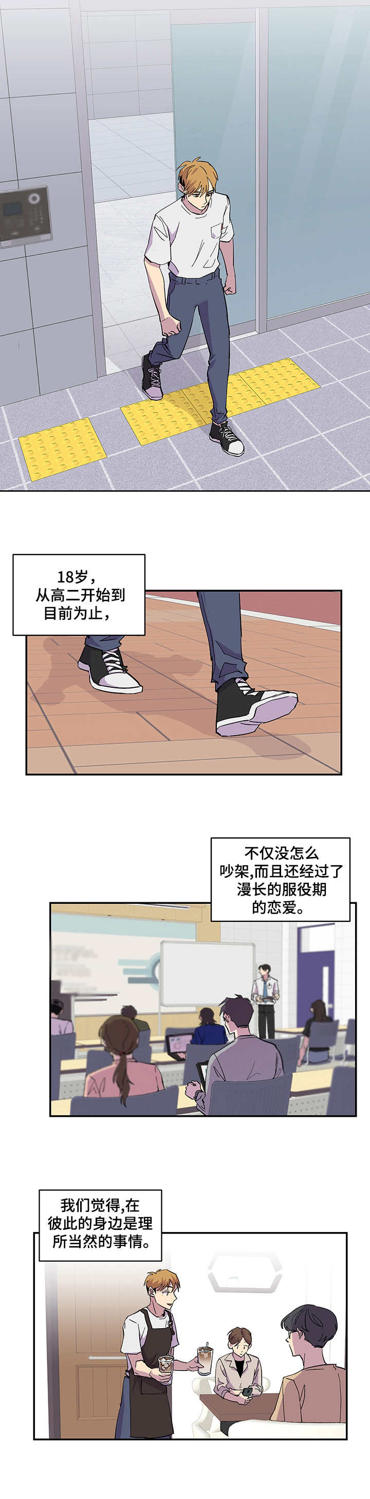 第1话5