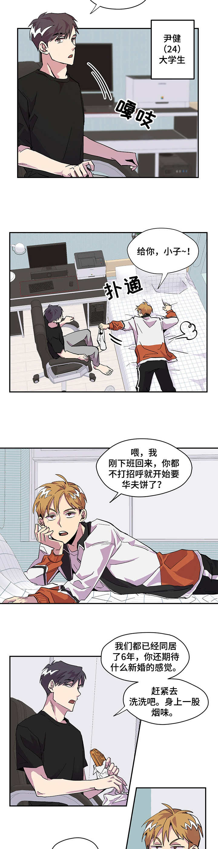第1话1