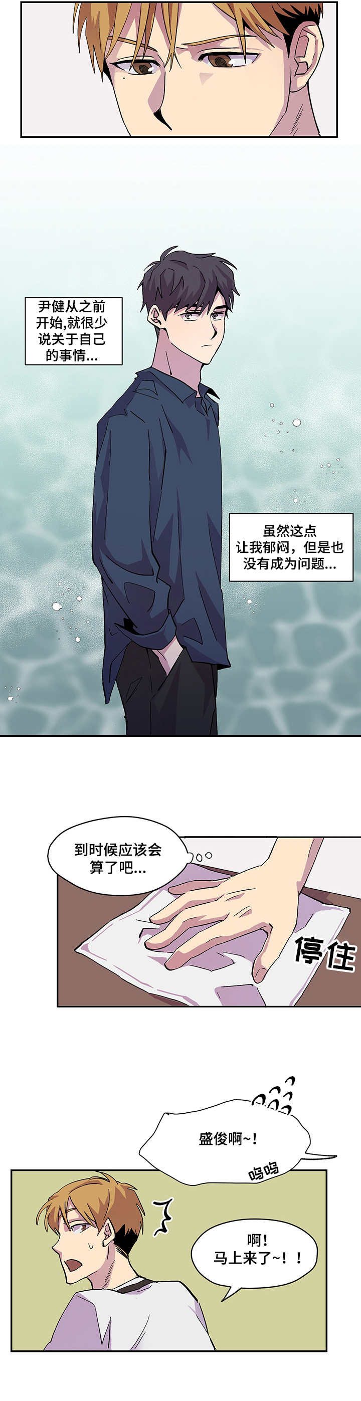 第1话7
