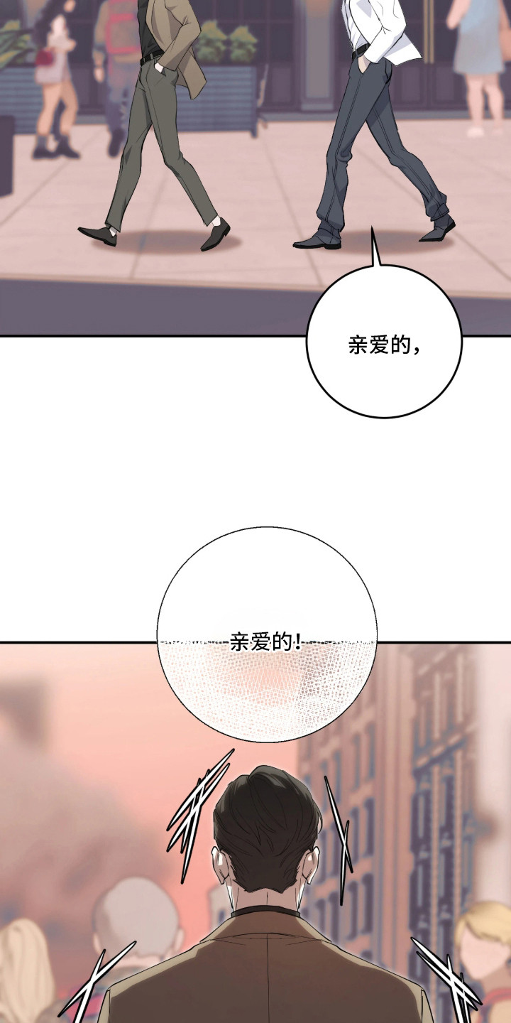 第3话2