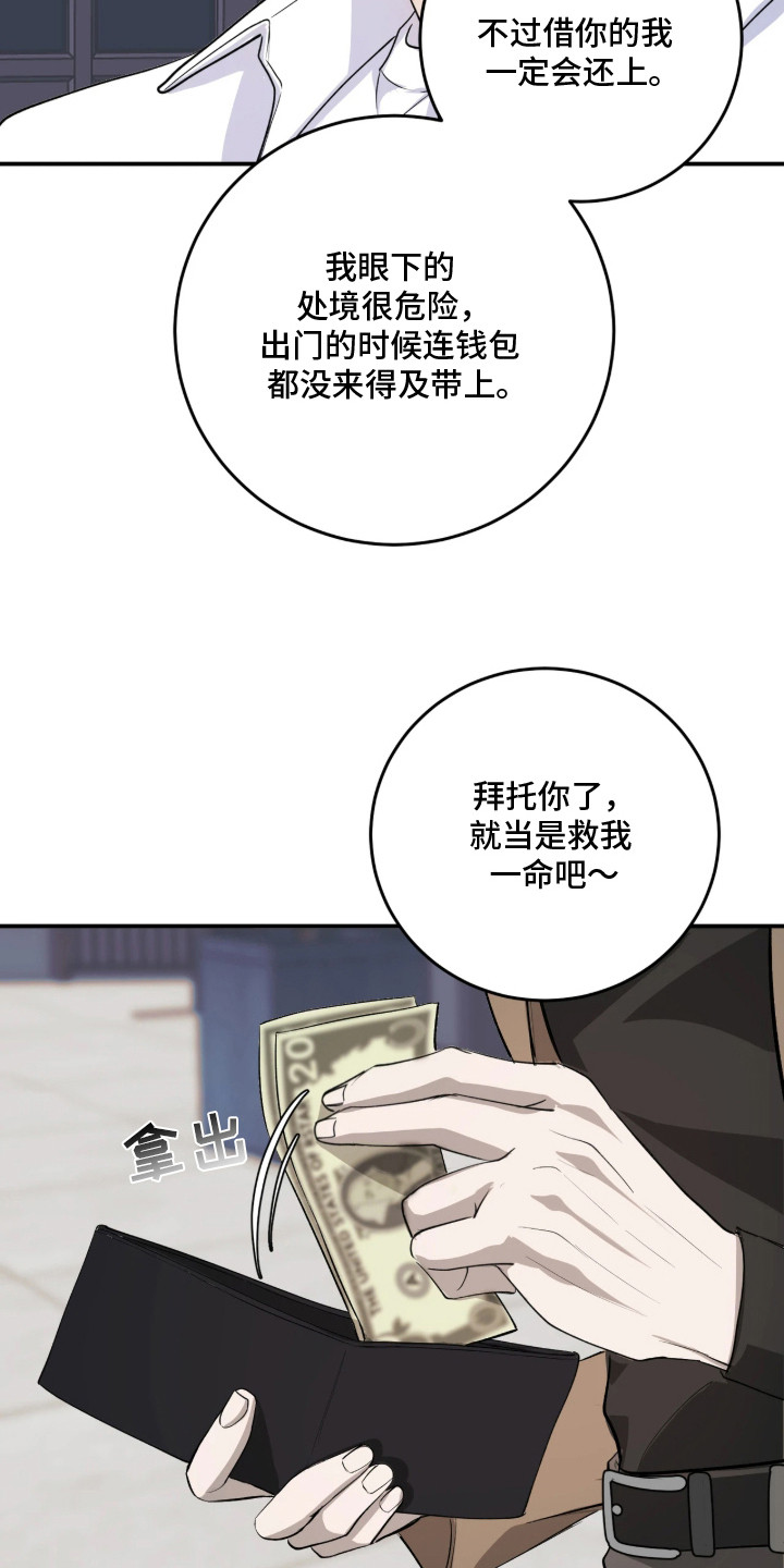 第3话8
