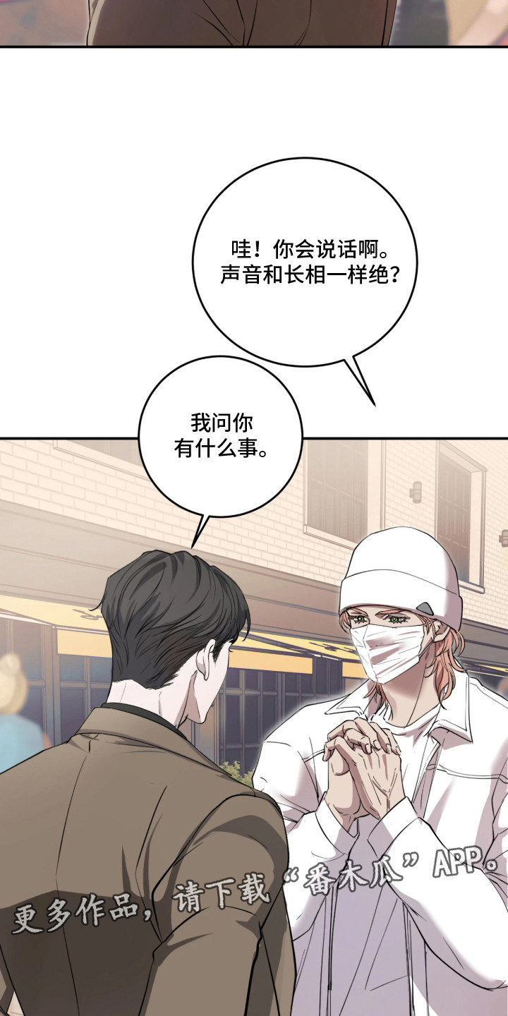 第3话4