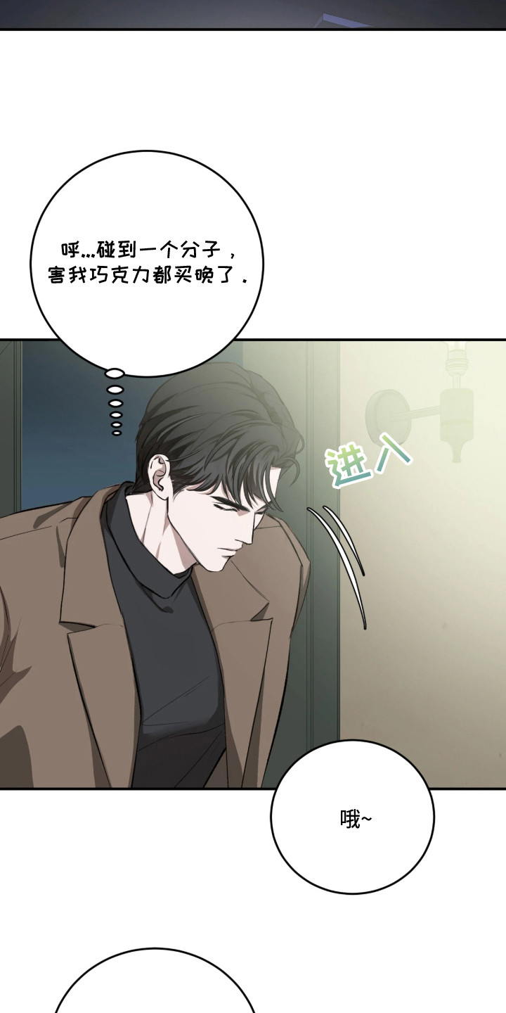 第3话12