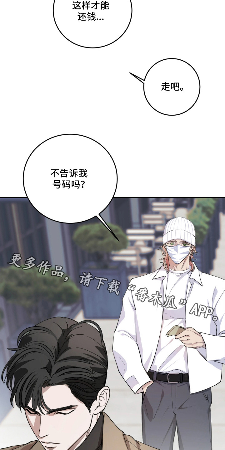 第3话10
