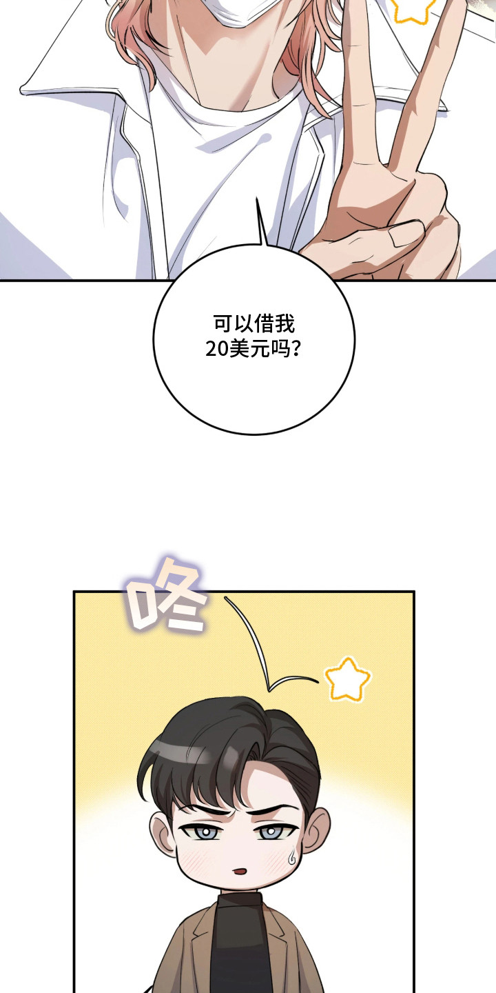 第3话6