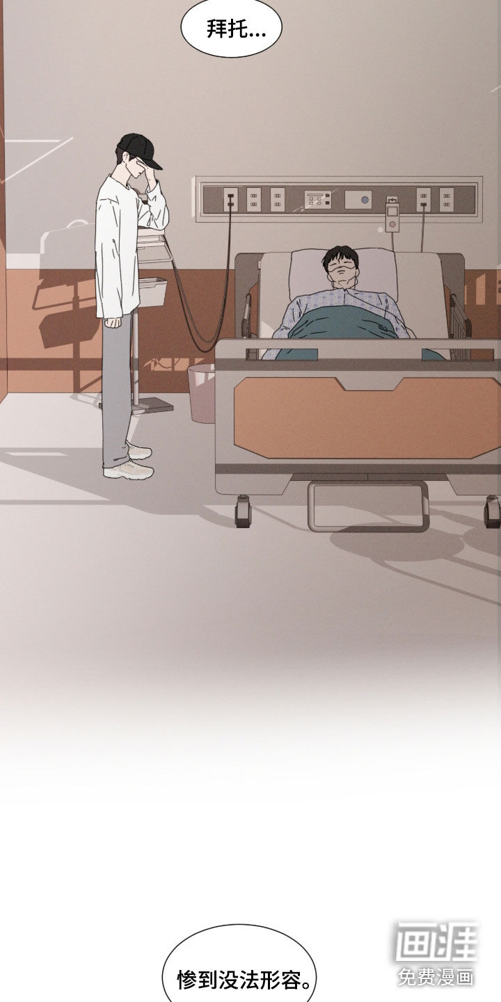 第125话 第7页