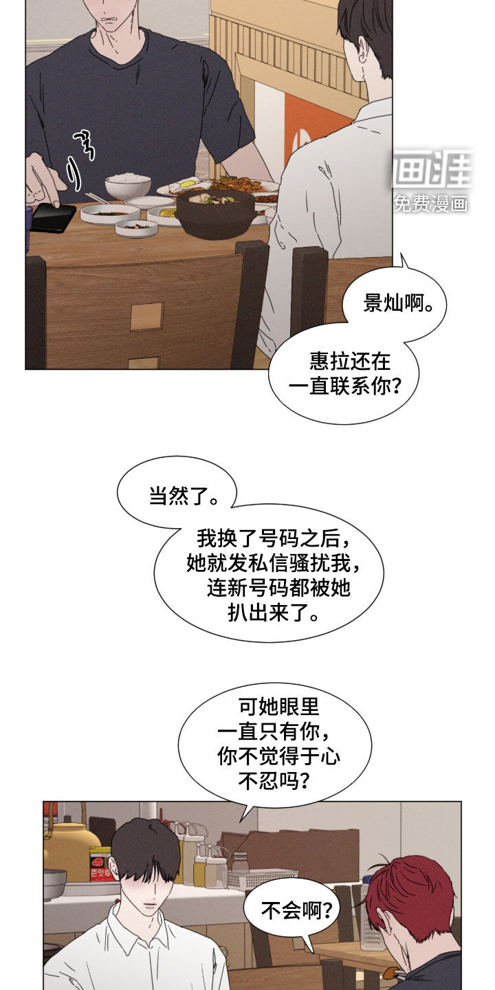 第125话 第15页