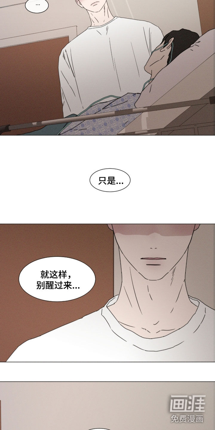 第125话 第6页
