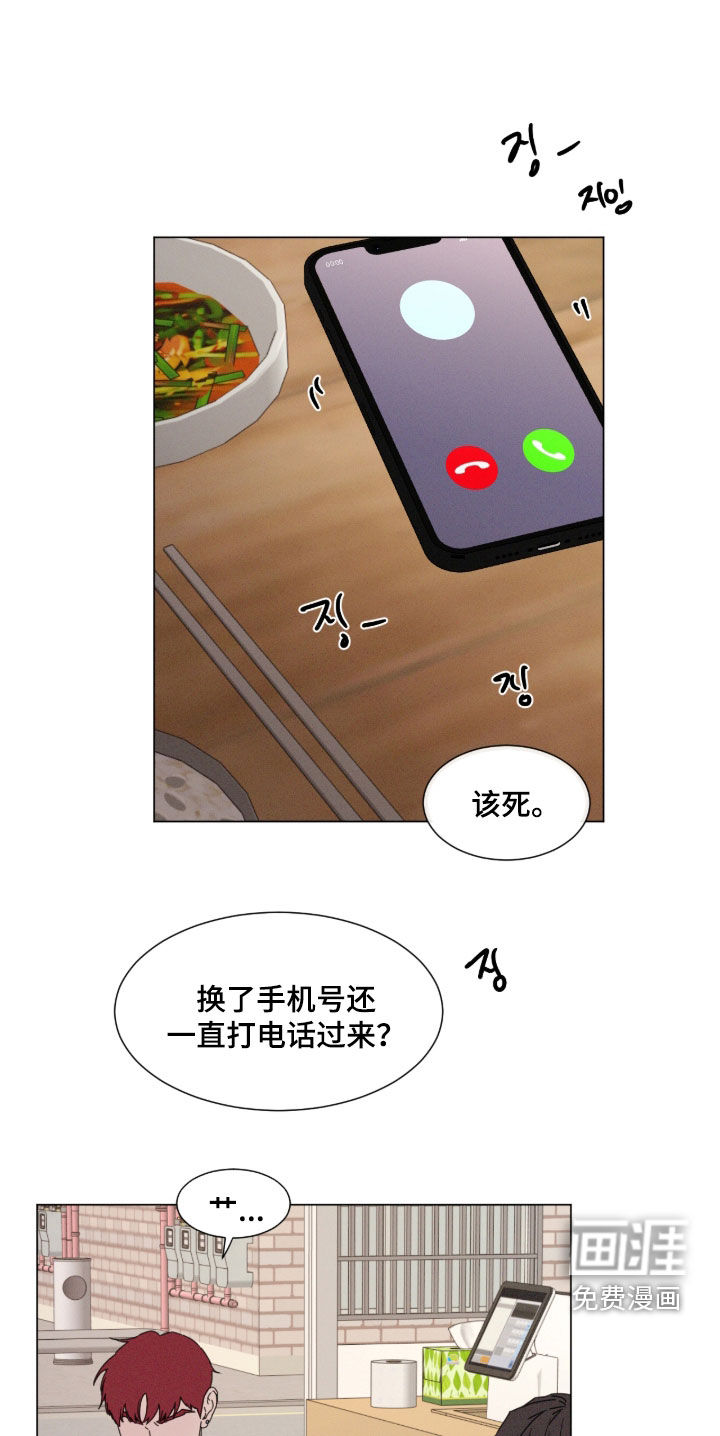 第125话 第14页