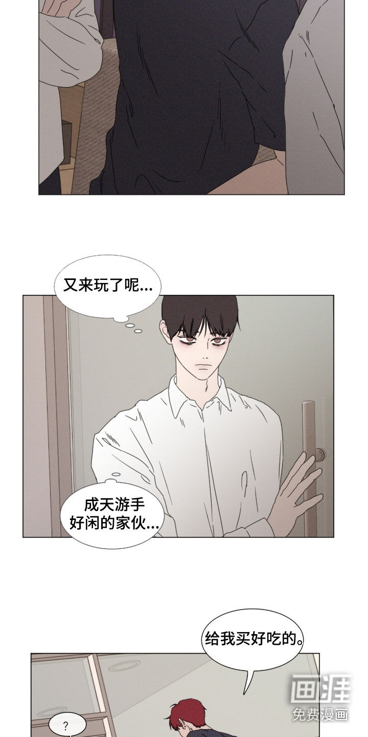 第125话 第12页