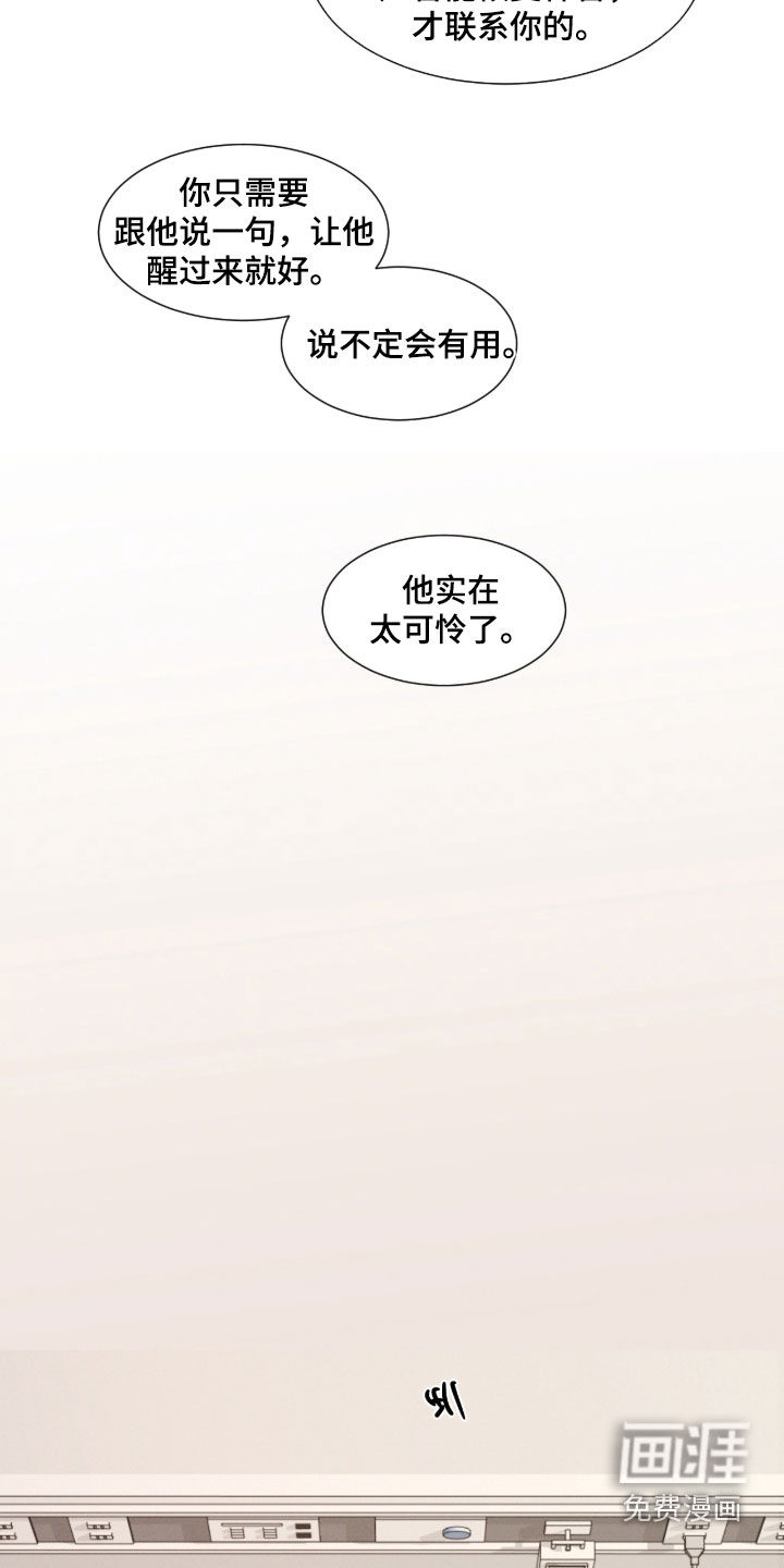 第125话 第4页
