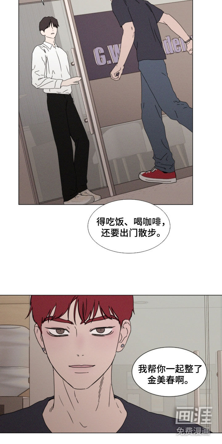 第125话 第13页