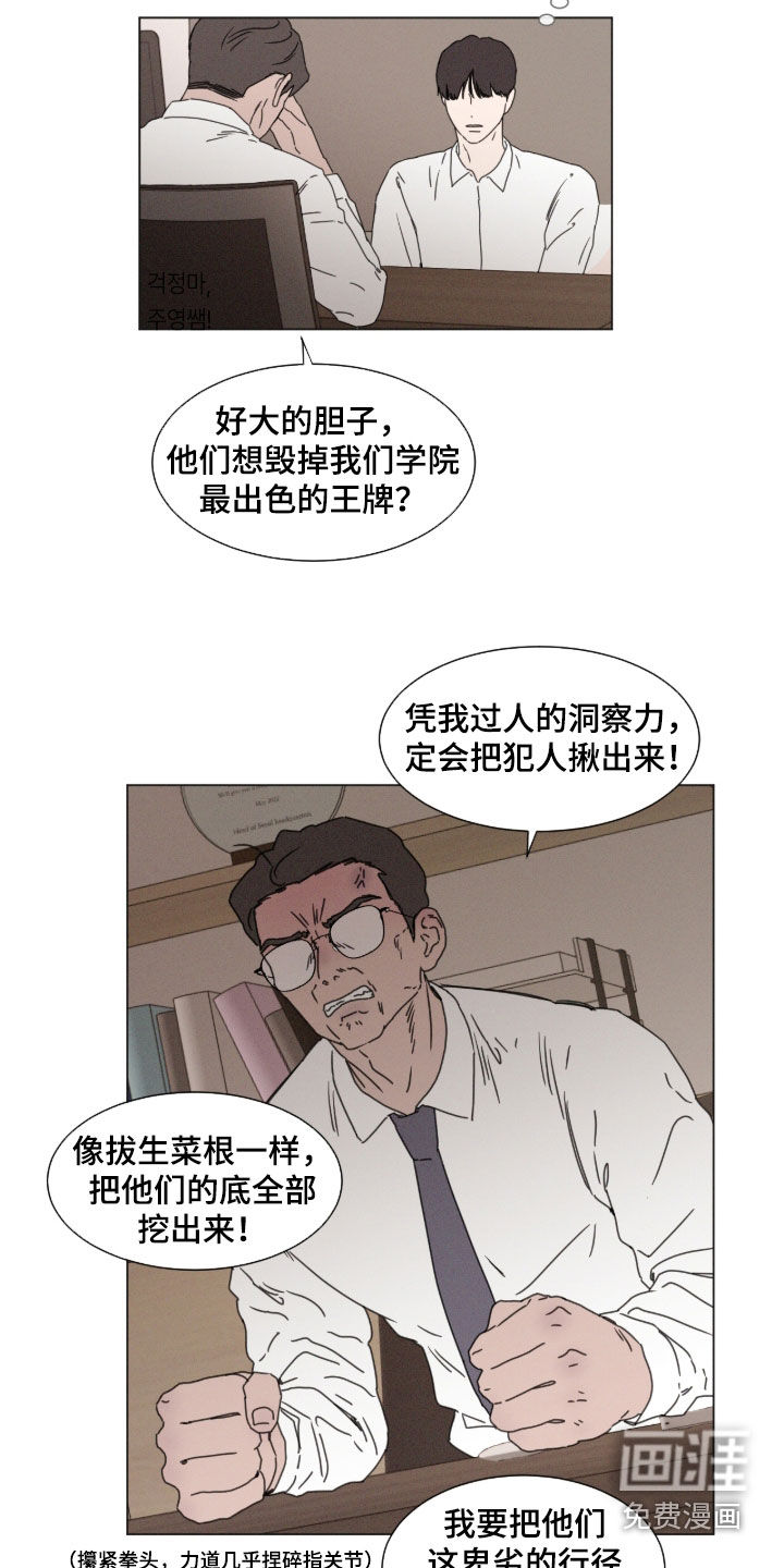 第125话 第10页