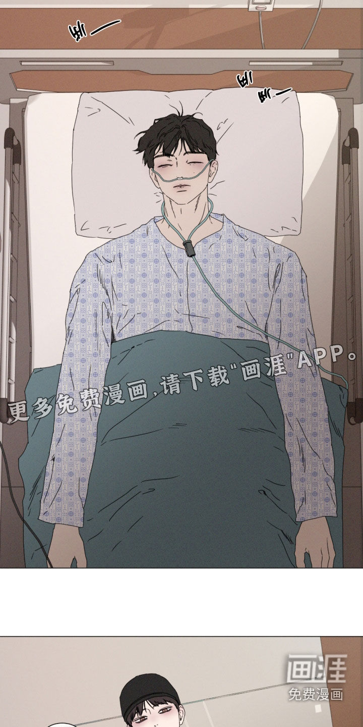 第125话 第5页