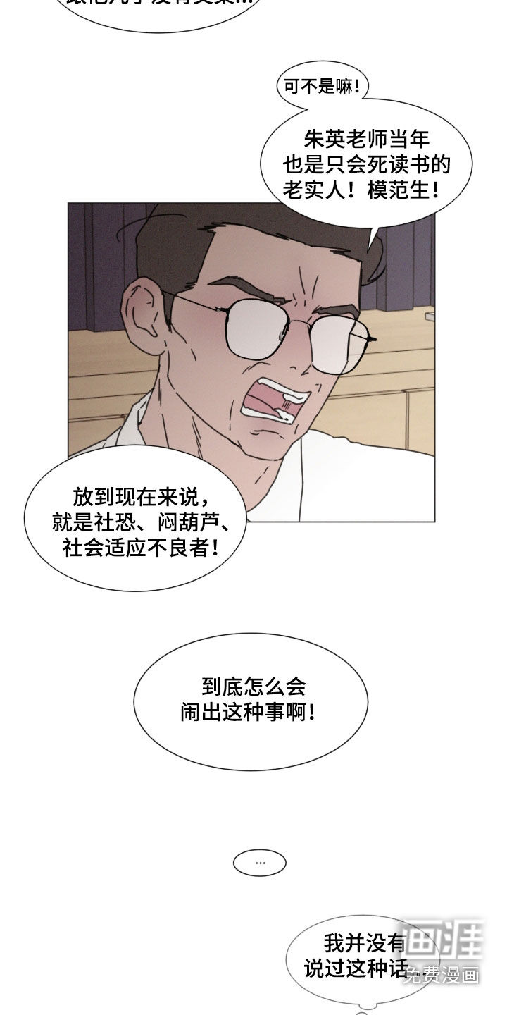 第125话 第9页