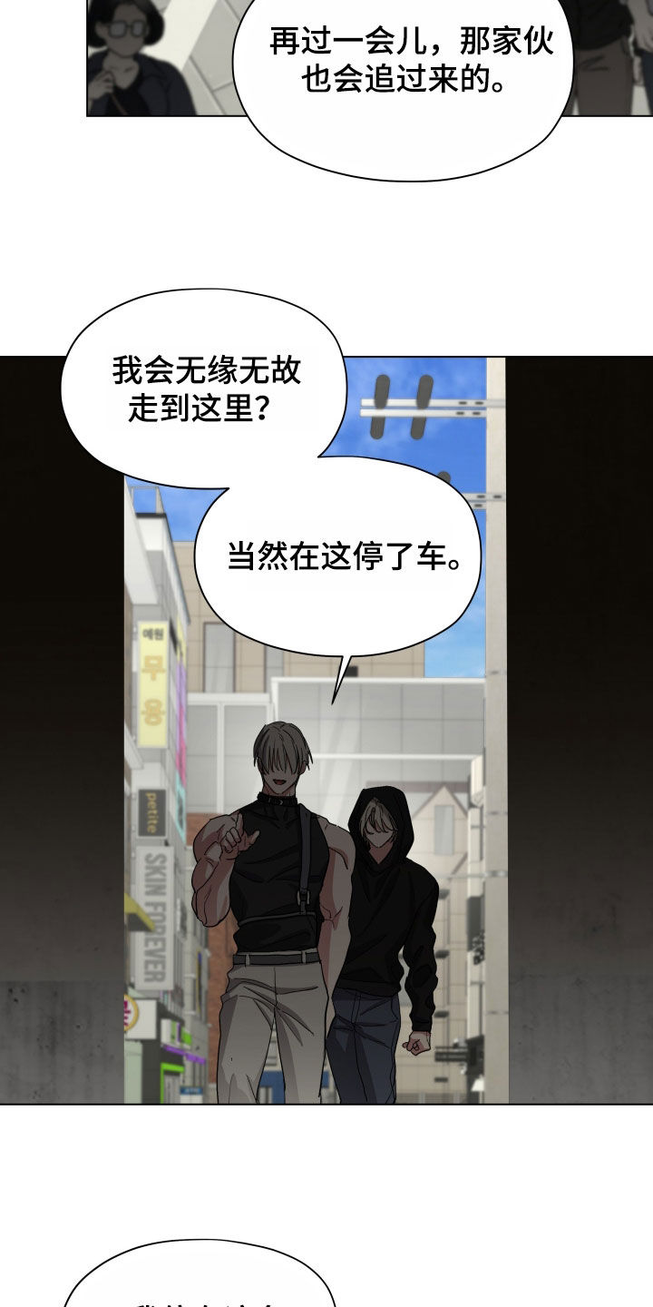 第67话17