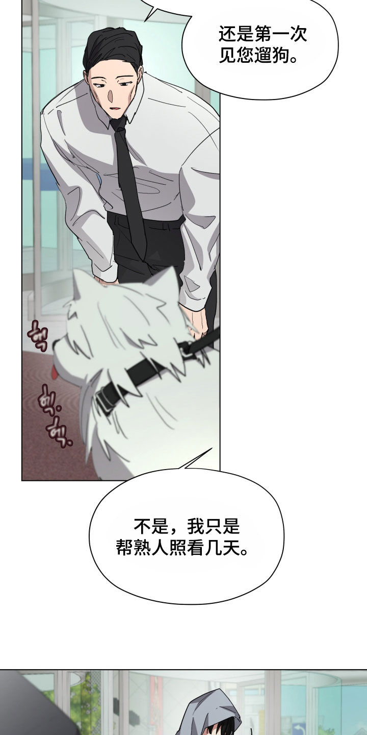 第67话7