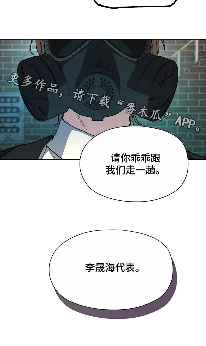 第67话22