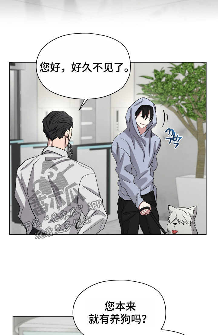 第67话6