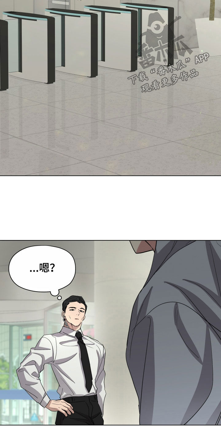 第67话4