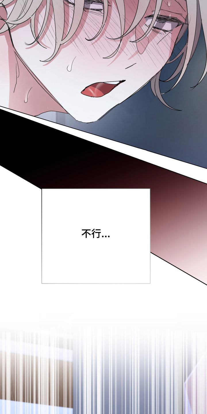 第66话7