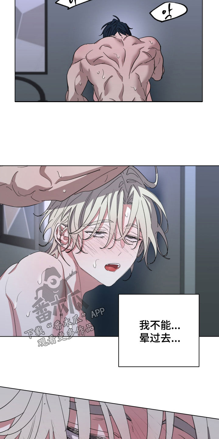 第66话6