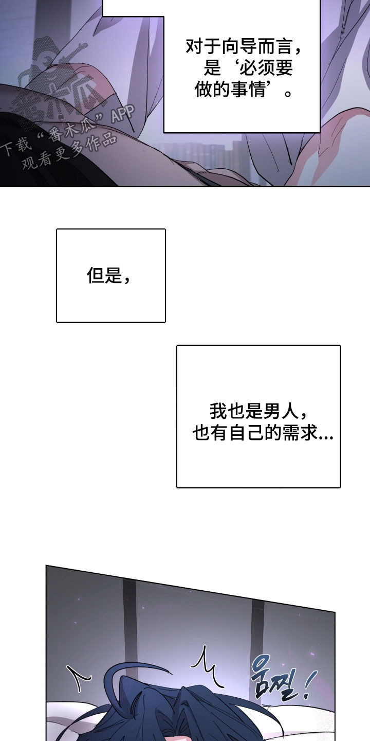 第65话10