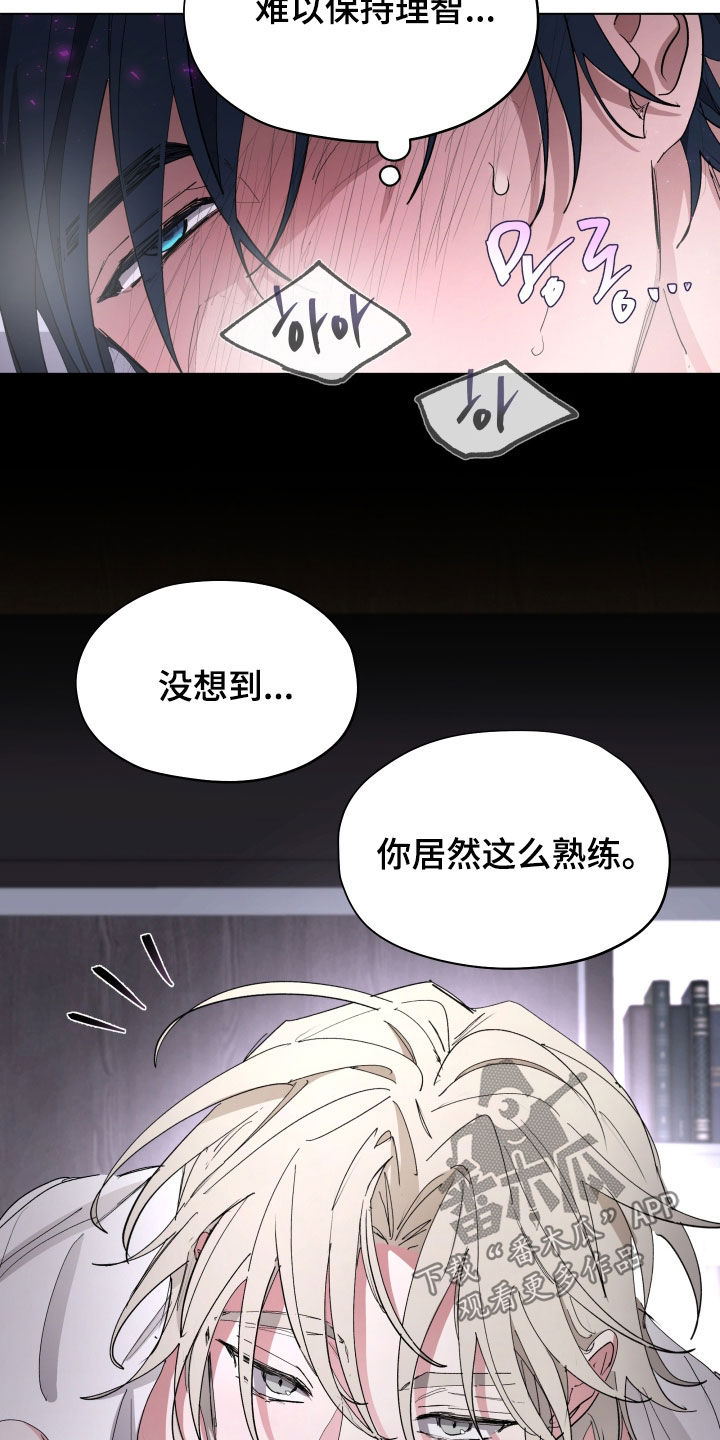 第65话7