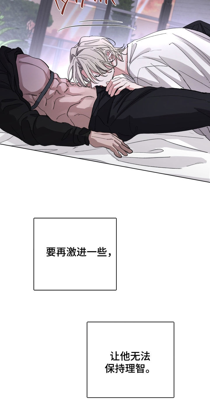 第65话13