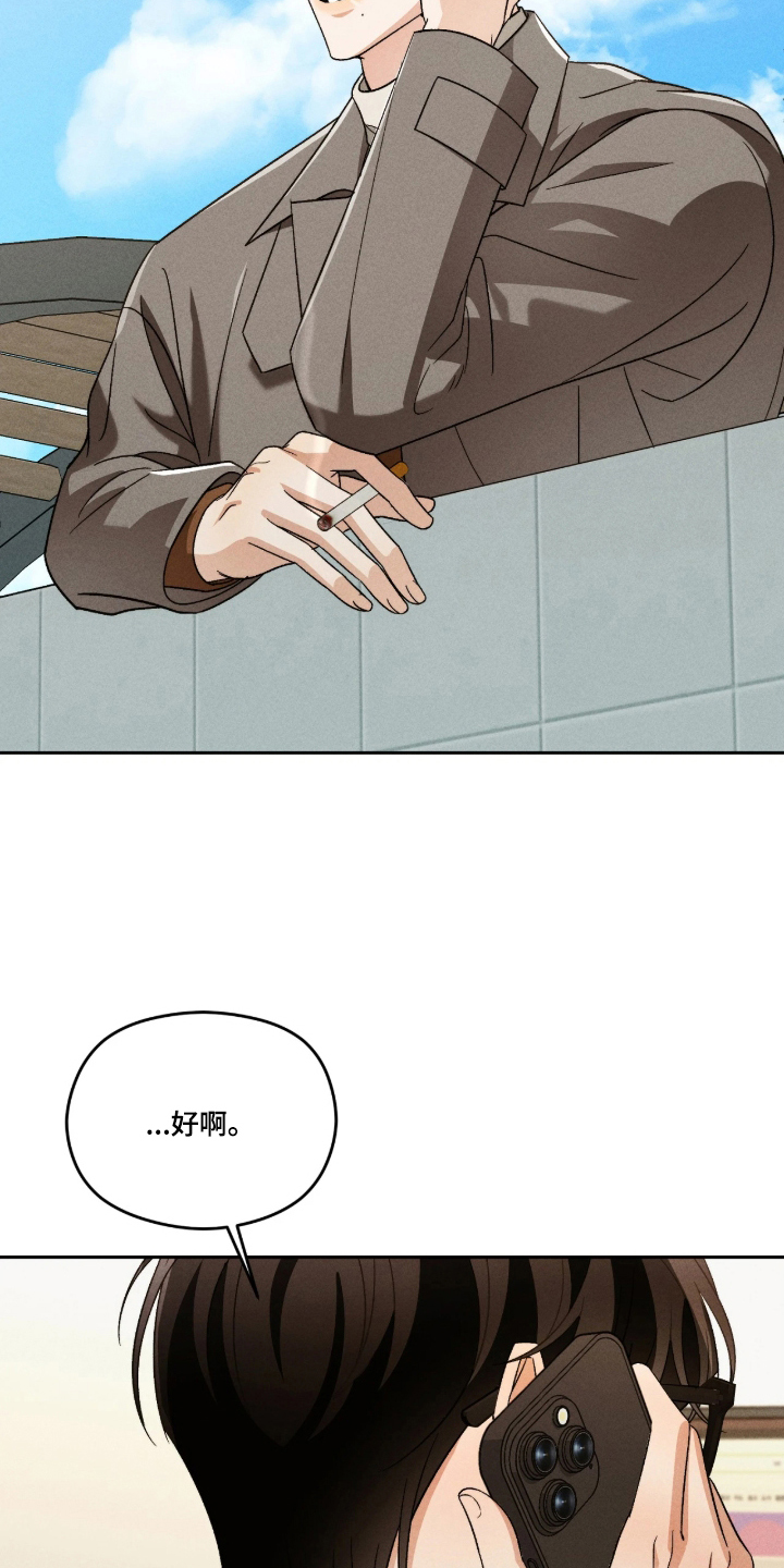 第10话23