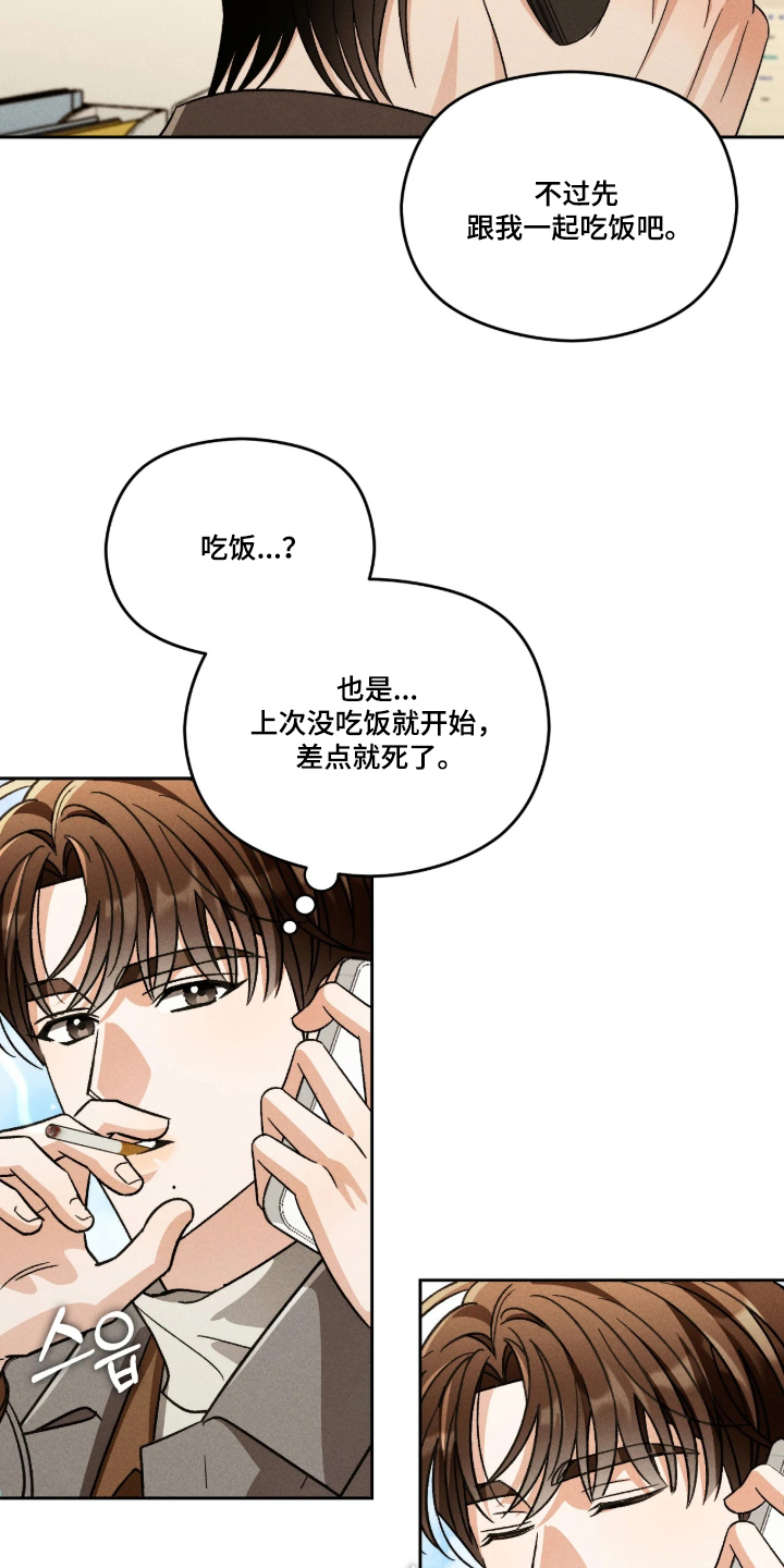第10话24