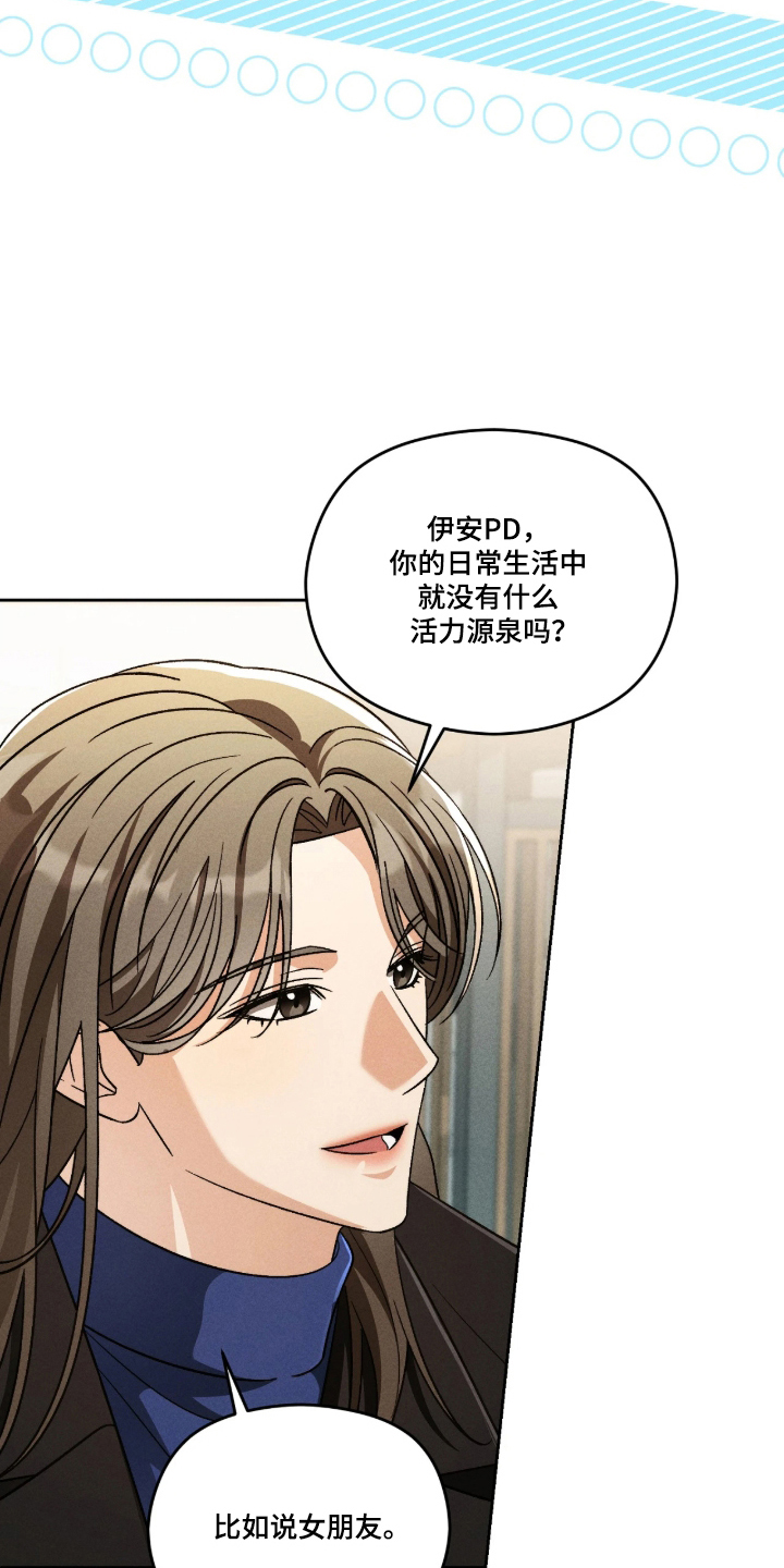 第10话17