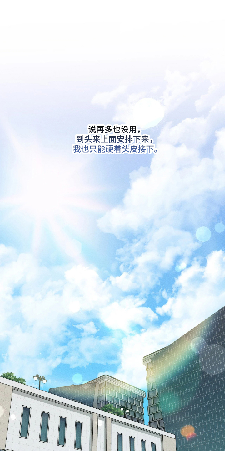 第10话6