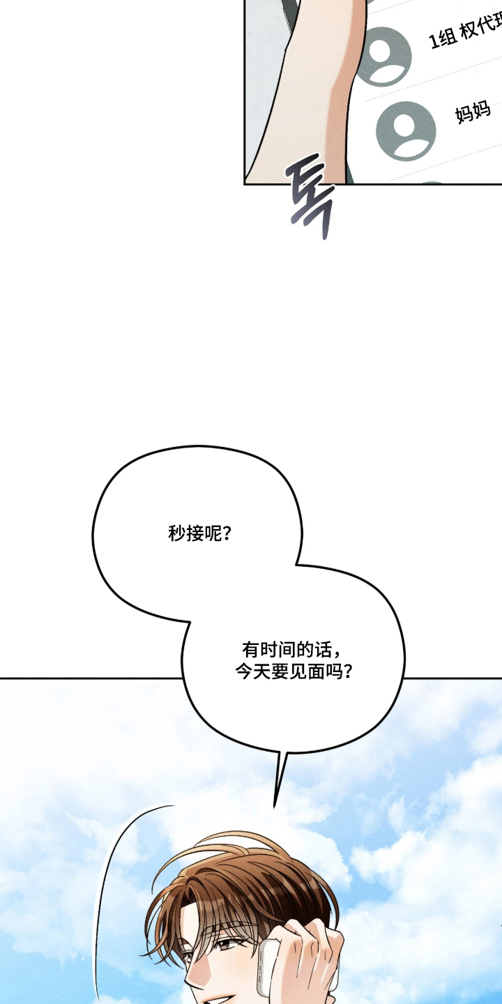 第10话22