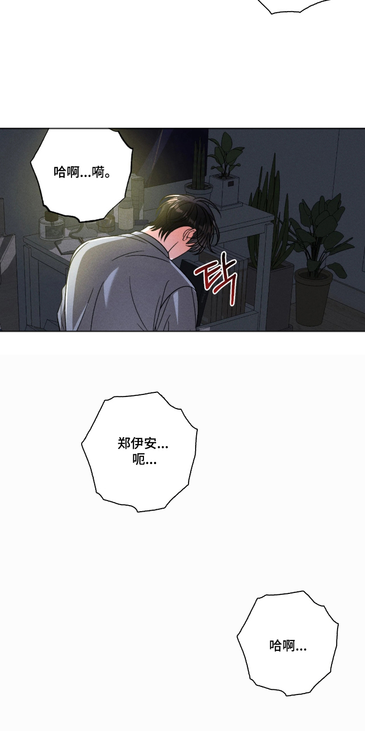第9话16